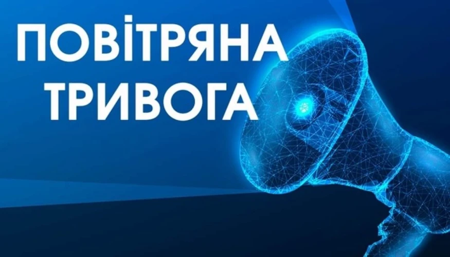 Ніч на 30 липня: що змінилося на Дніпропетровщині після тривоги та вибухів