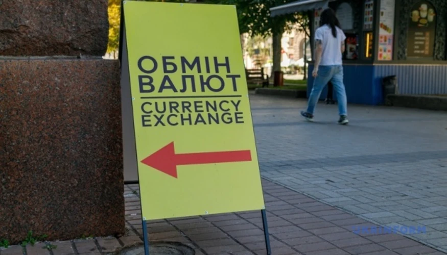 Індикатор офіційного курсу гривні до долара та євро