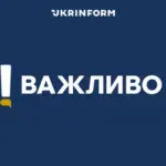 Багатоповерховий житловий будинок у Києві після влучання безпілотника, пожежа та руйнування на верхніх поверхах
