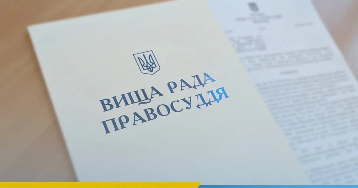 У Києві 25 вересня через удар тимчасово зупинила роботу ВРП: що змінилося